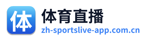 体育直播 Logo